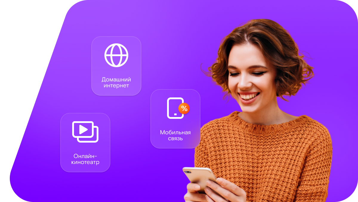 Промо-тарифы Ростелеком в&nbsp;поселок Салын Тугтун (Республика Калмыкия)
